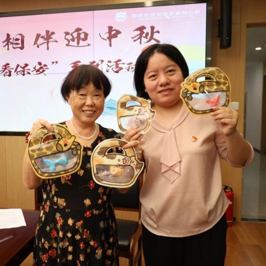 C:/Users/Administrator/Desktop/暖心相伴迎中秋 jn江南·体育登录入口开展“万人看保安”中秋节系列活动/13.jpg13